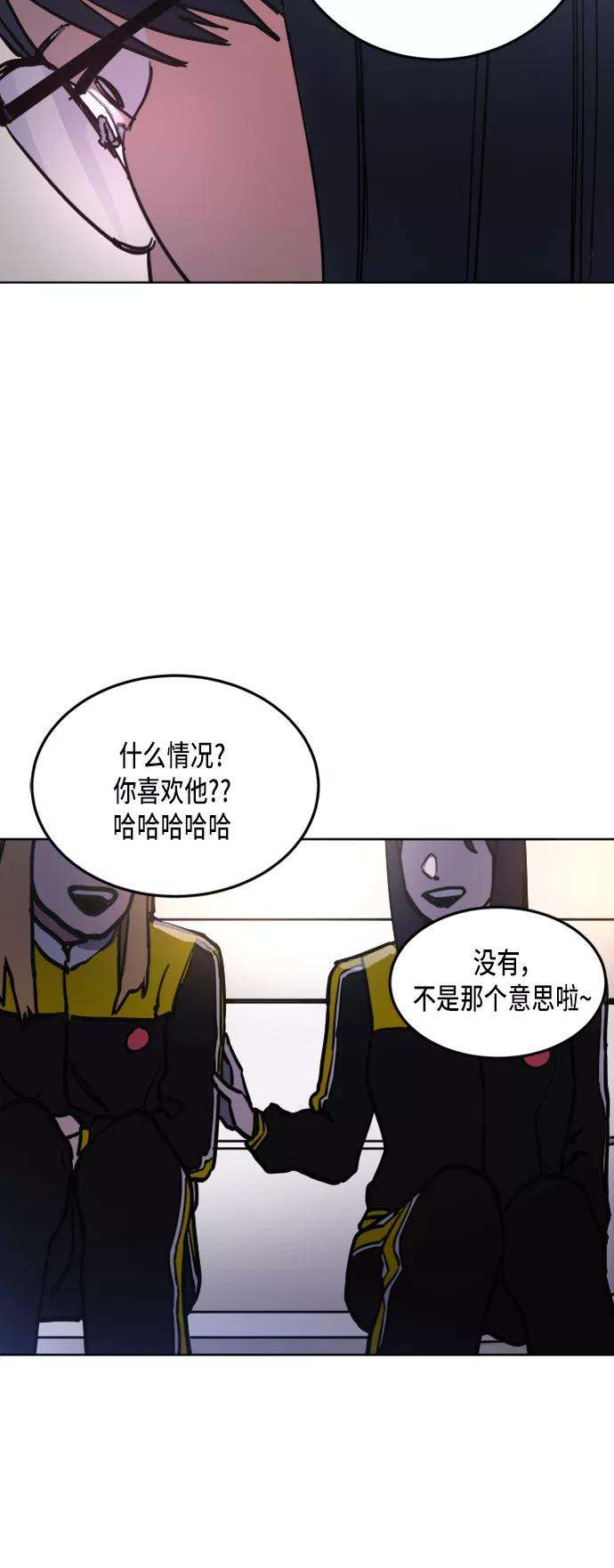 少女的审判17话