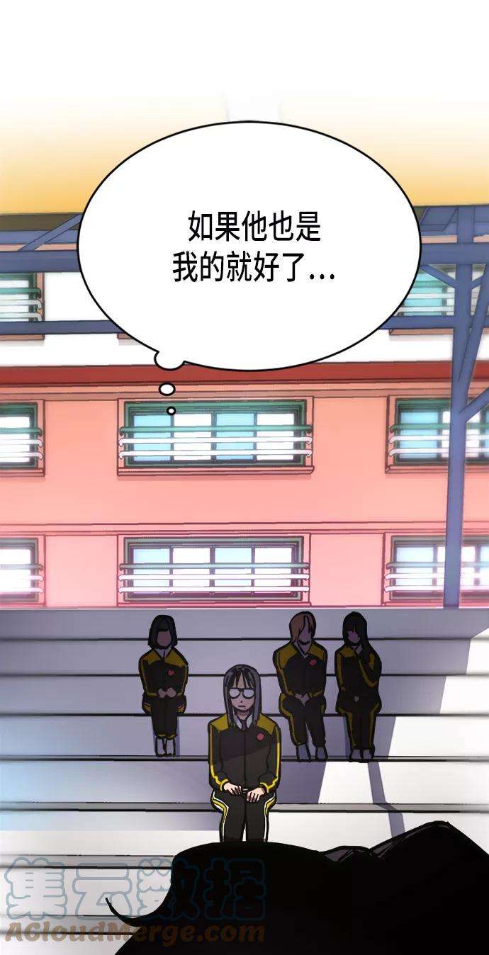 少女的审判17话