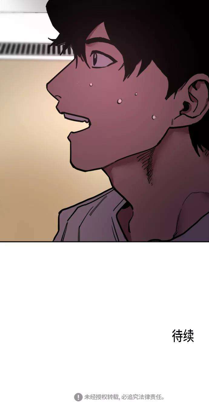 少女的审判17话