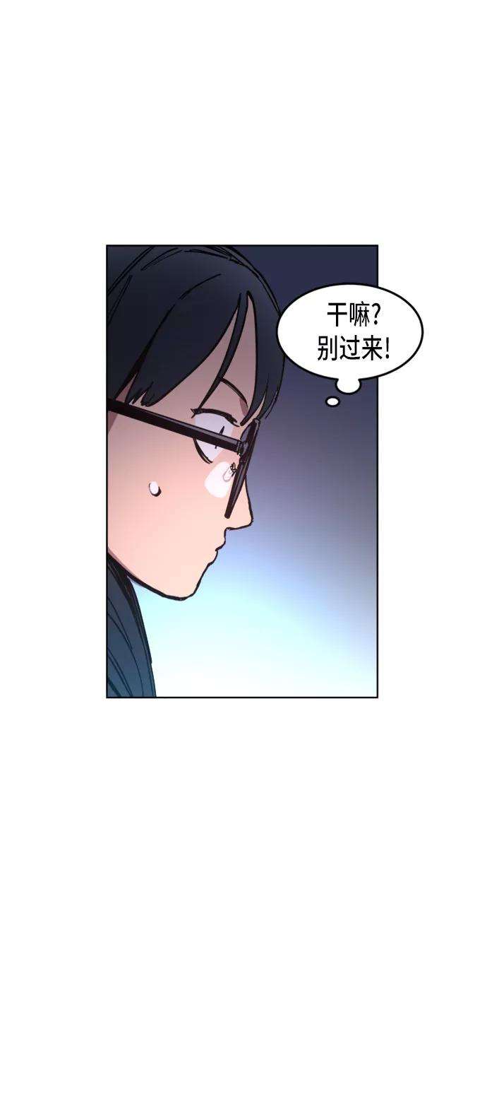 少女的审判17话