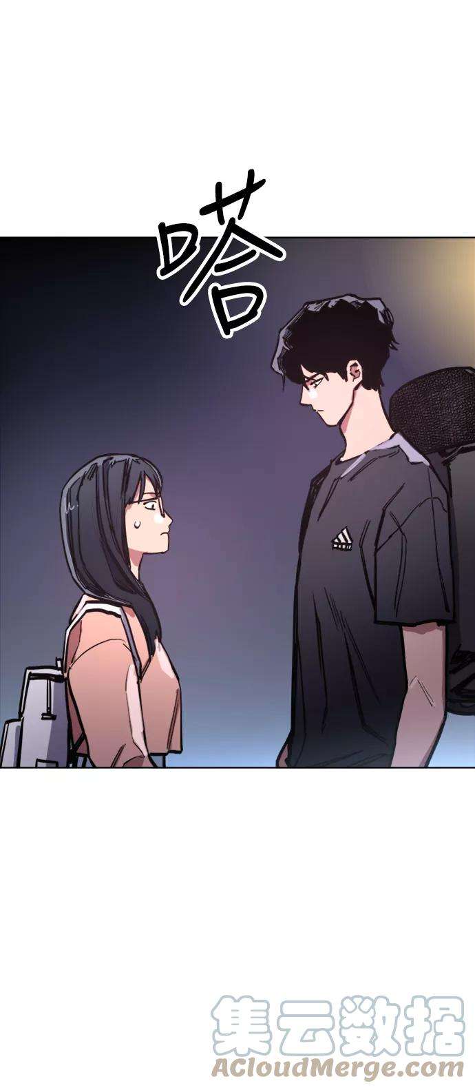 少女的审判17话