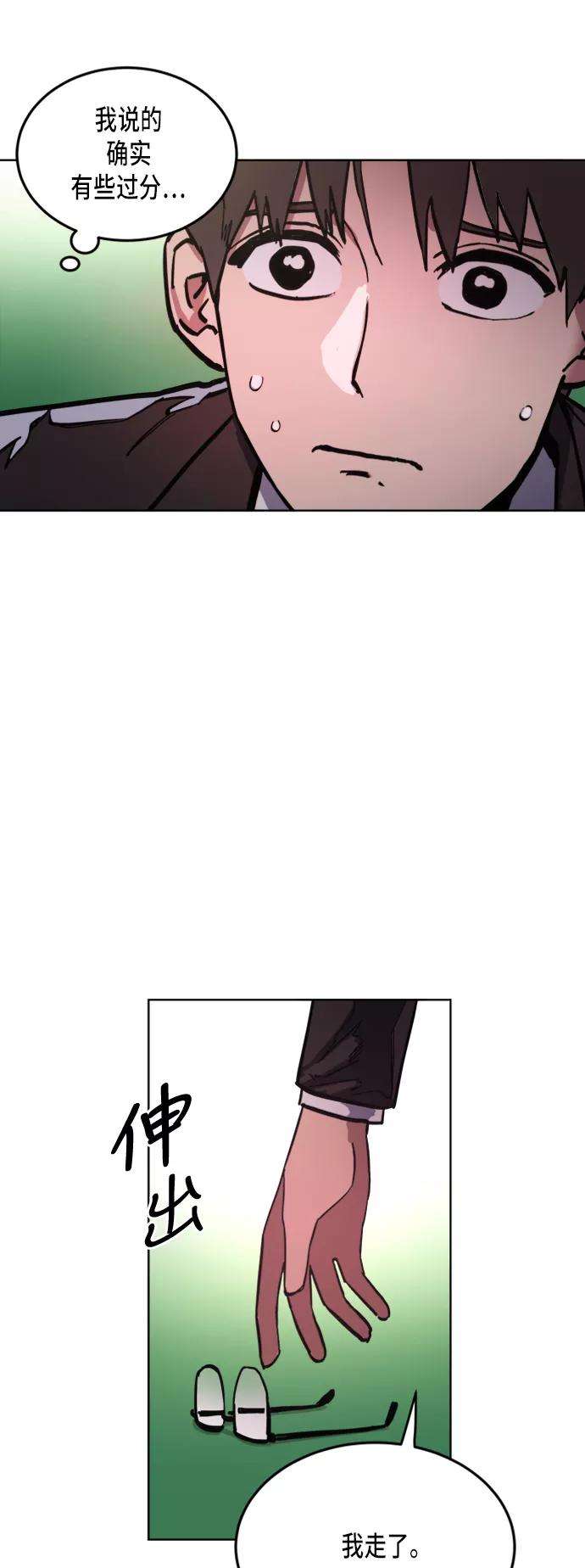 少女的审判20话