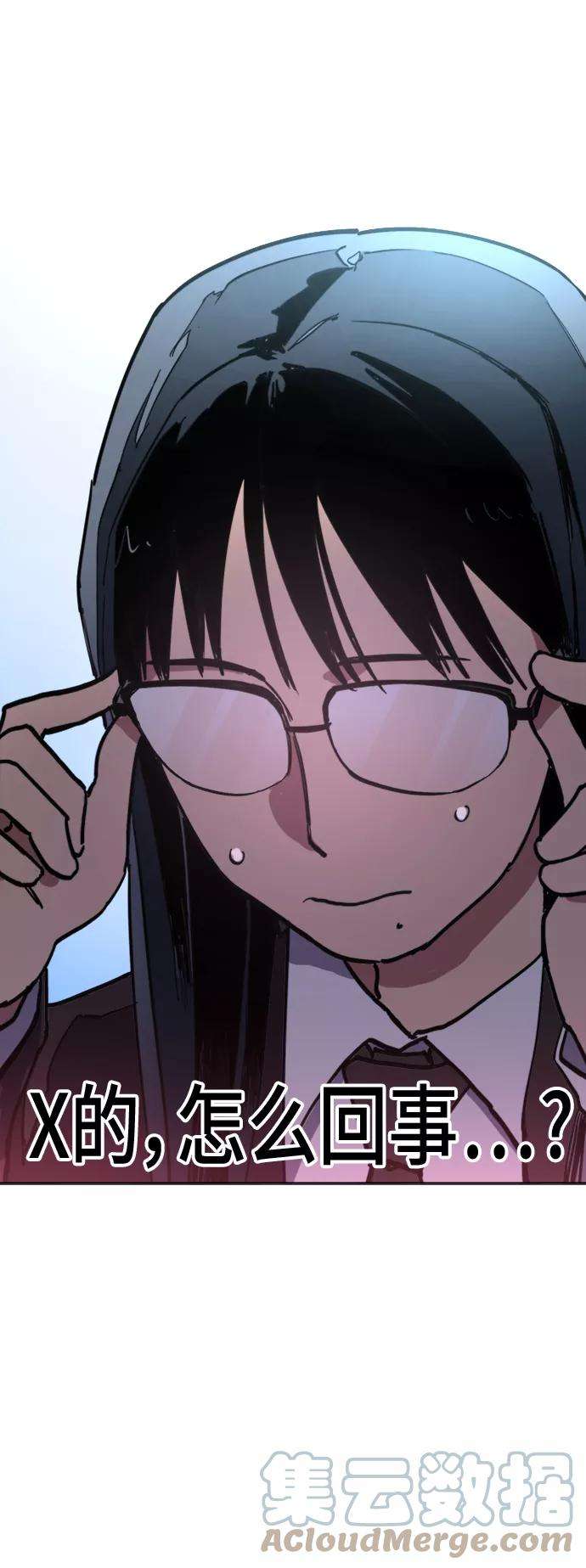 少女的审判20话