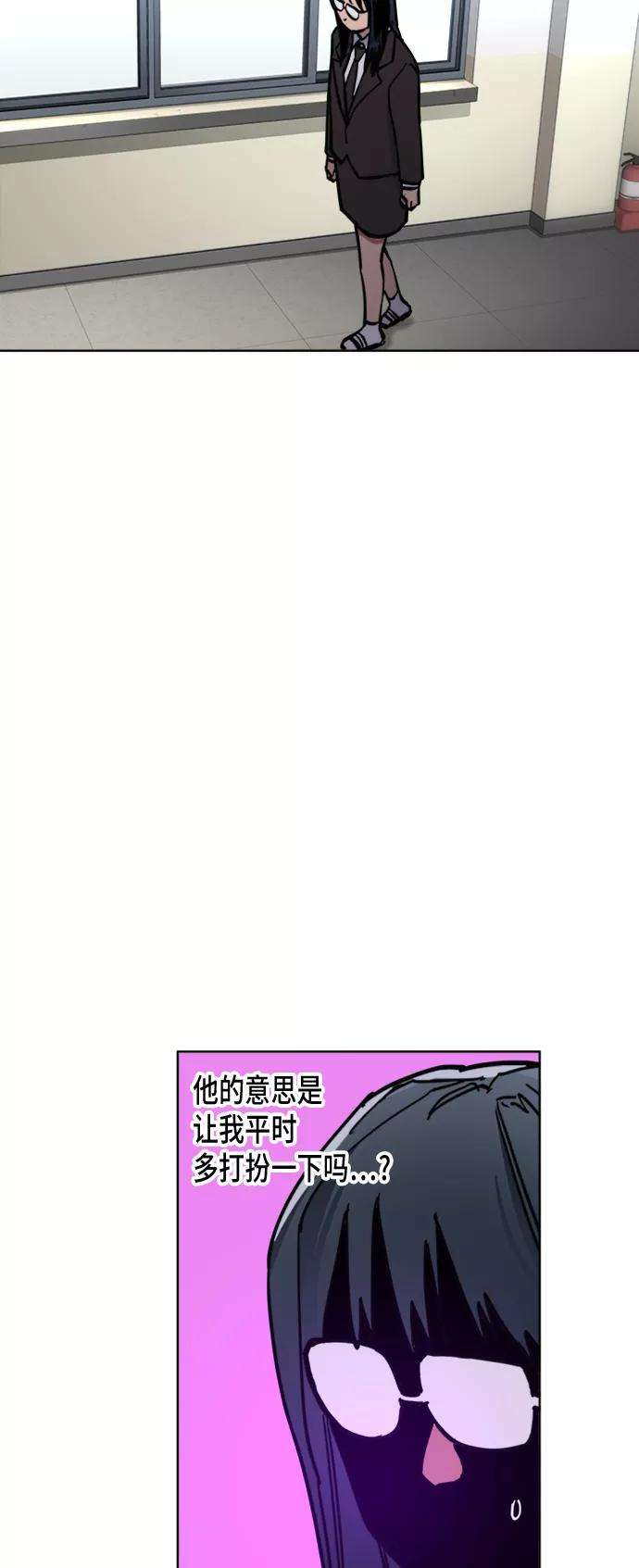 少女的审判20话