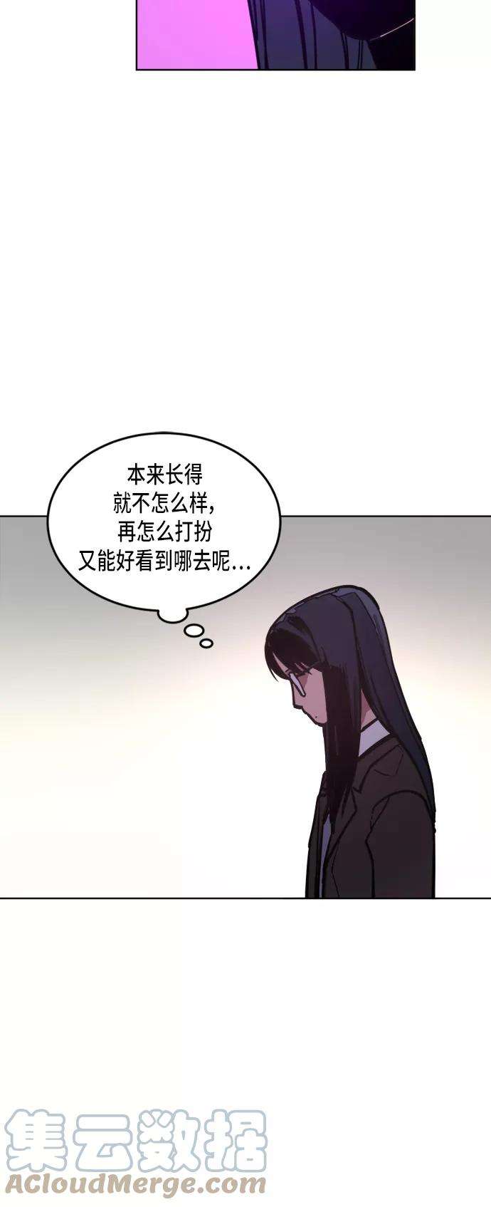 少女的审判20话