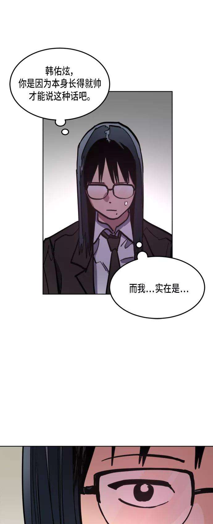 少女的审判20话