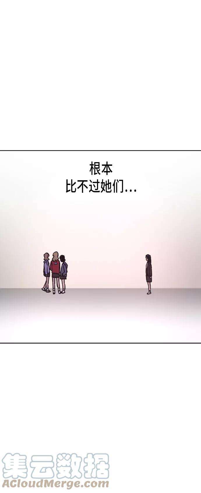 少女的审判20话