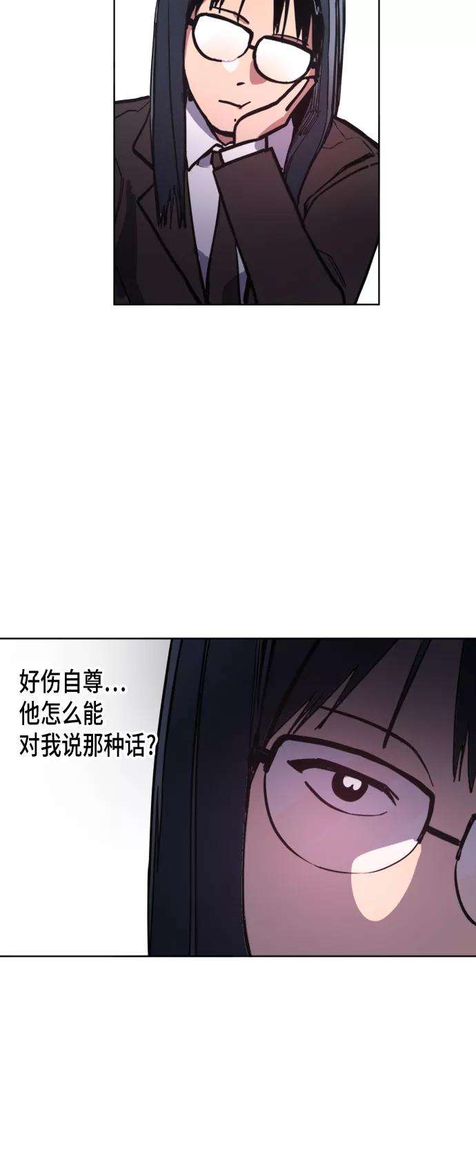 少女的审判20话