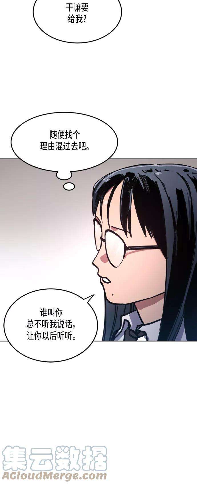 少女的审判20话
