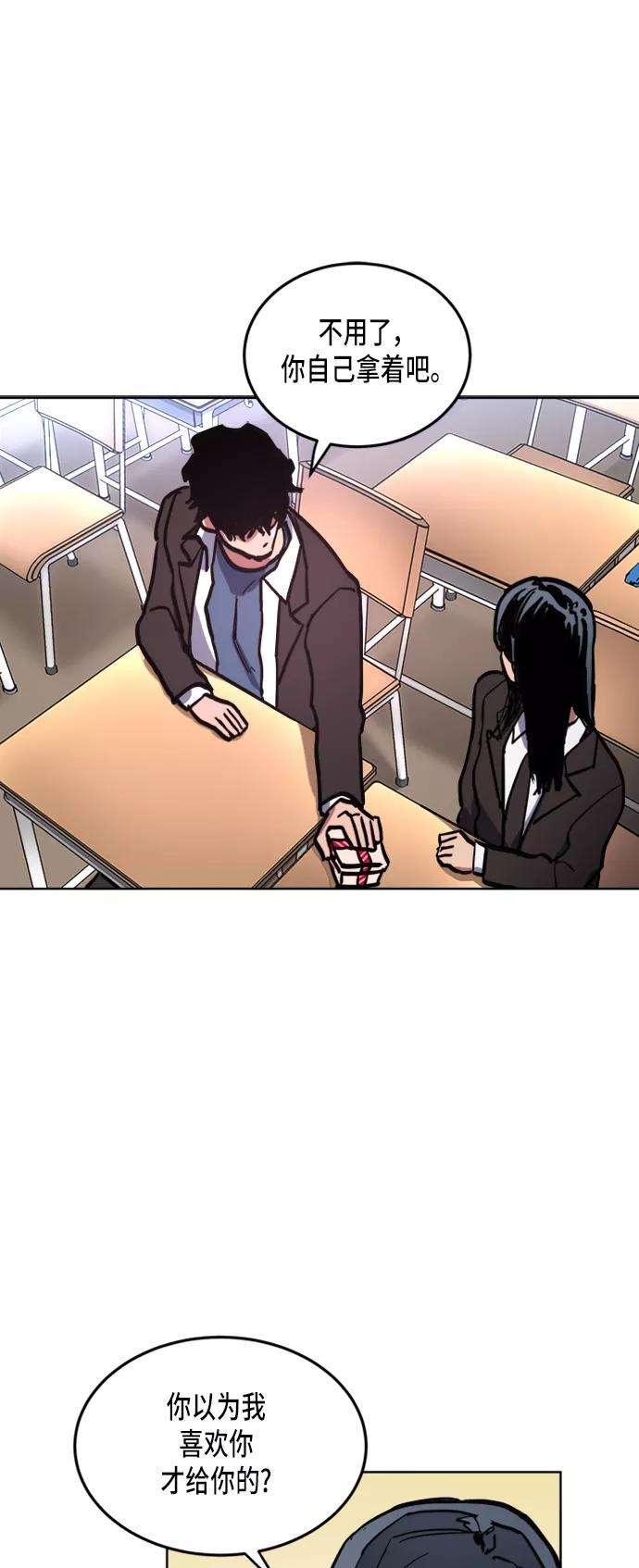 少女的审判20话