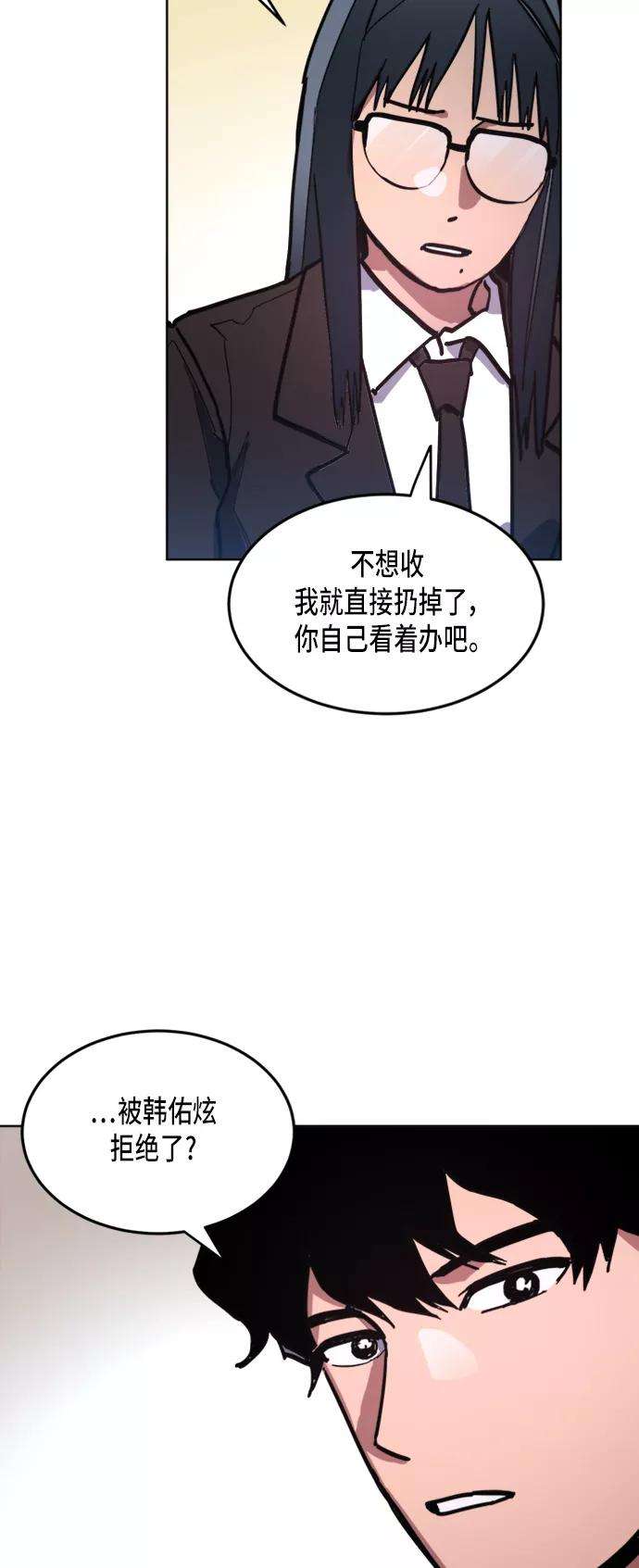 少女的审判20话