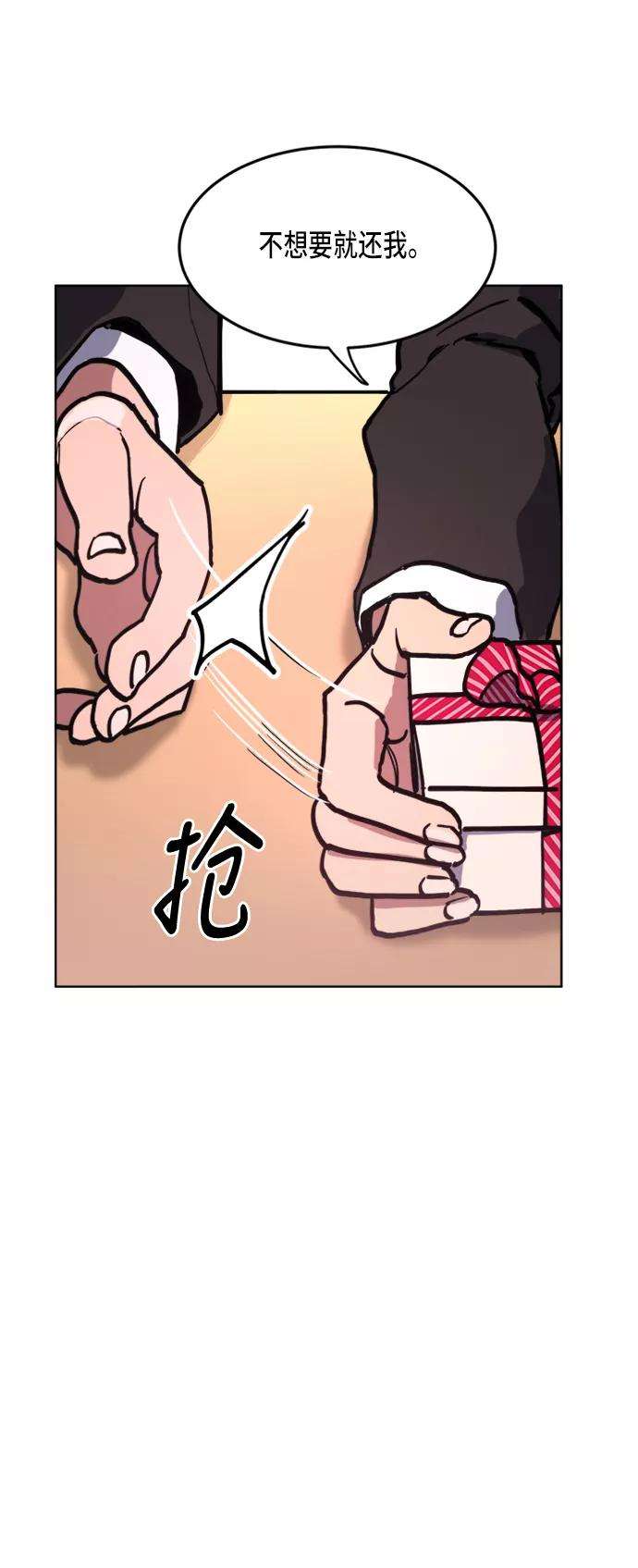 少女的审判20话