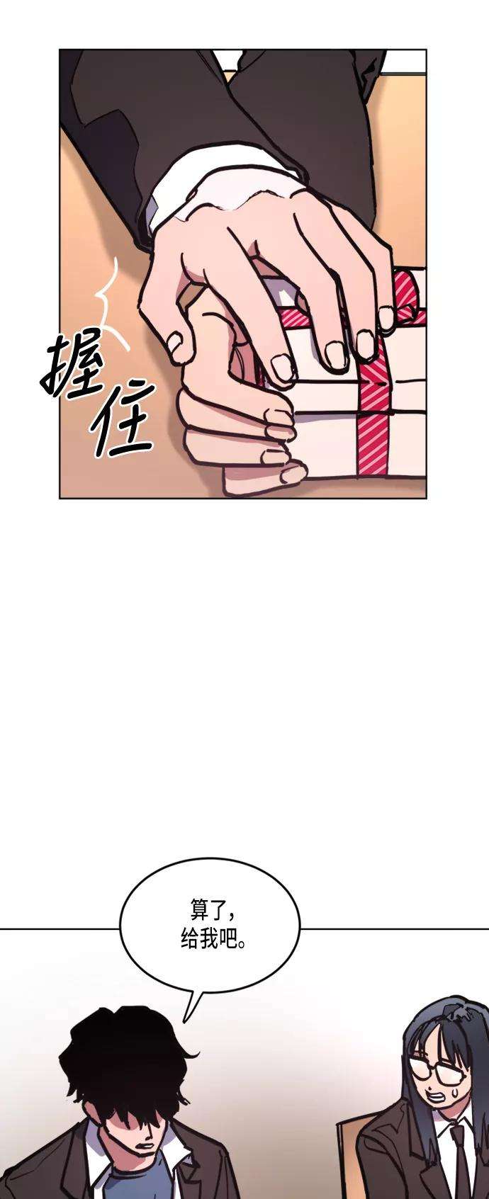 少女的审判20话