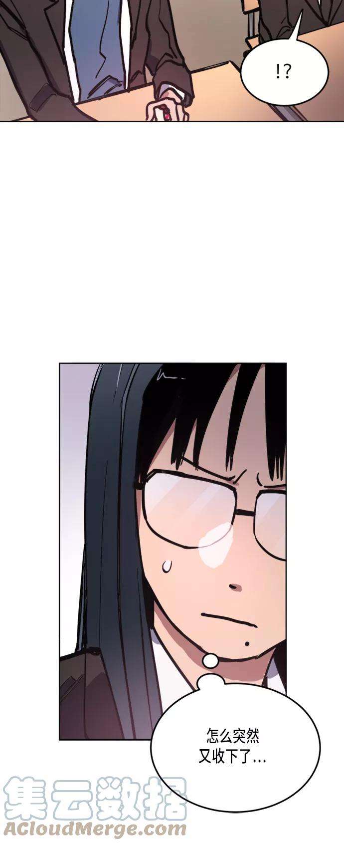 少女的审判20话