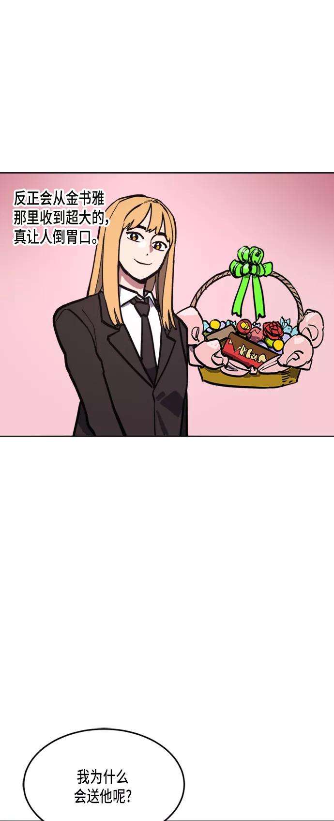 少女的审判20话