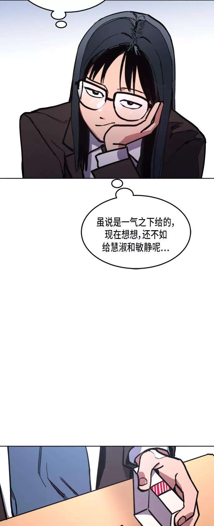 少女的审判20话