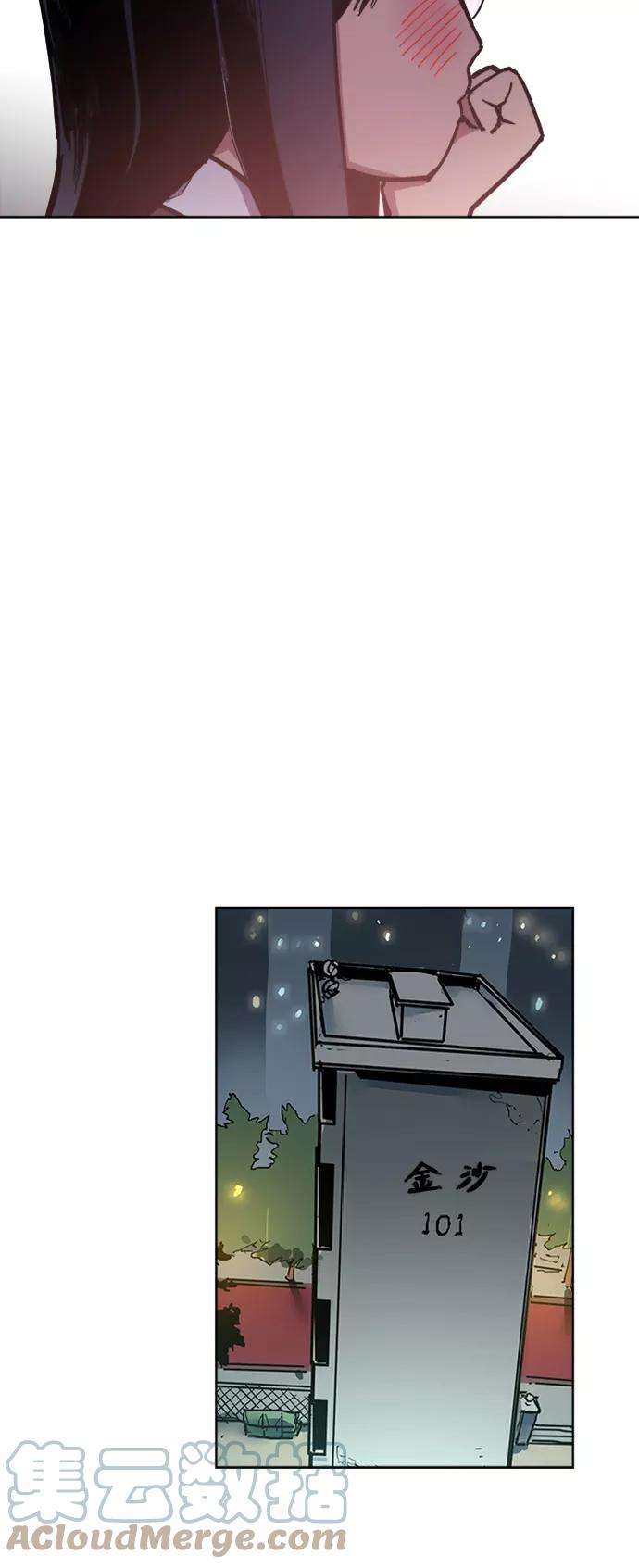 少女的审判20话