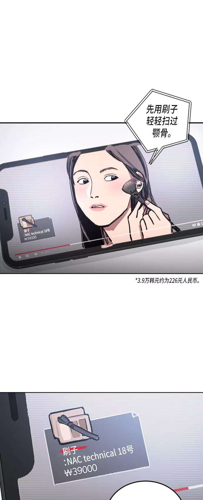 少女的审判20话