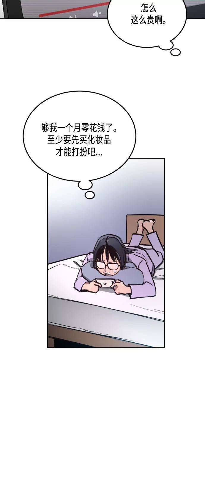 少女的审判20话