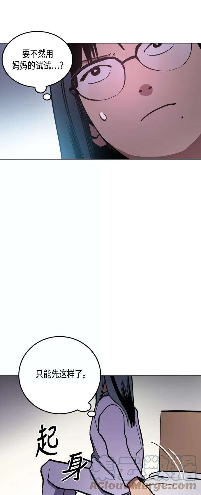 少女的审判20话