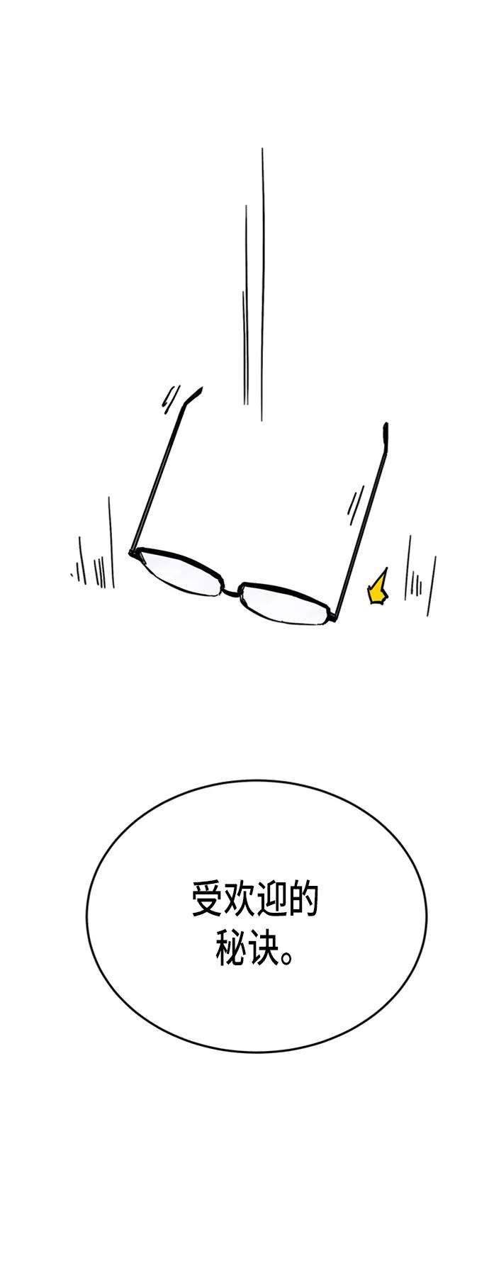 少女的审判20话