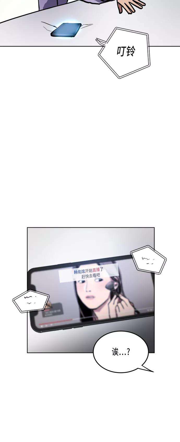 少女的审判20话