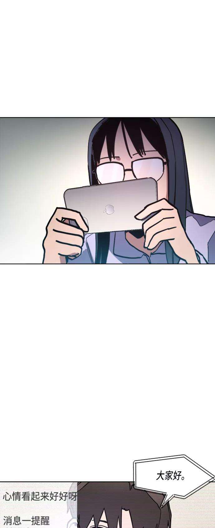 少女的审判20话