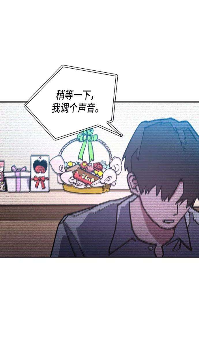 少女的审判20话