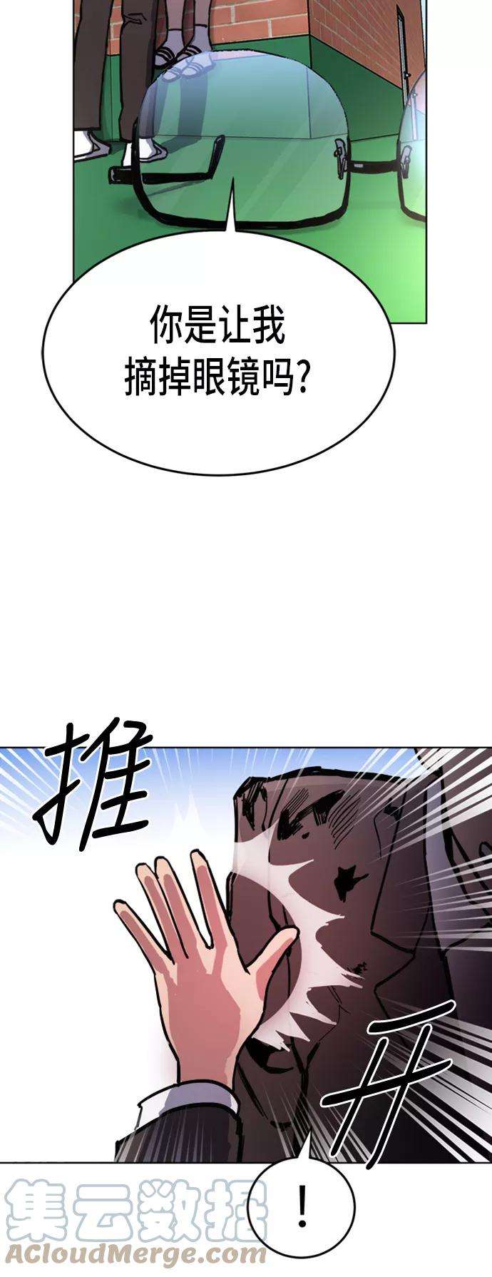 少女的审判20话