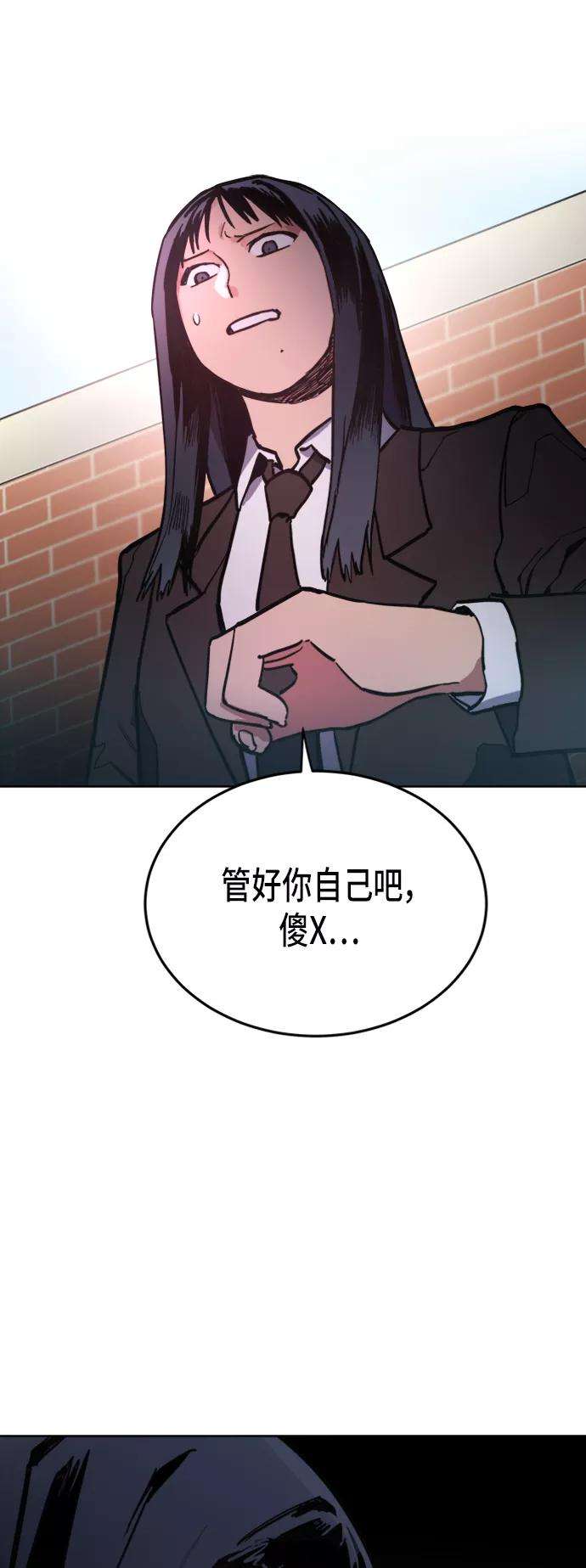 少女的审判20话