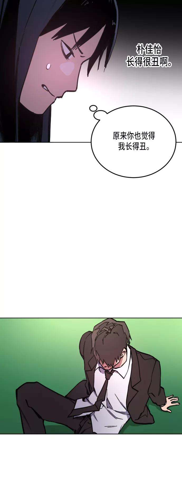 少女的审判20话