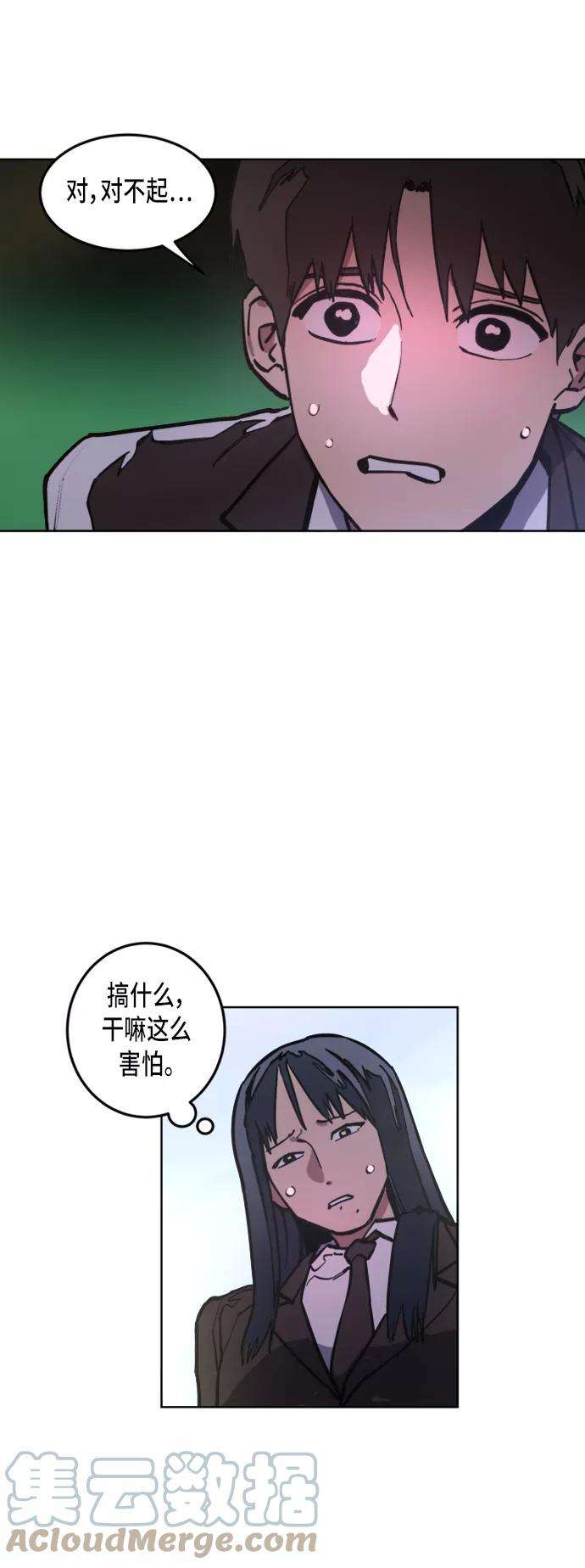 少女的审判20话