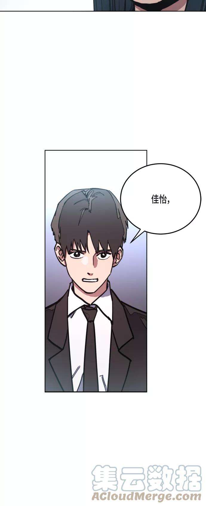 少女的审判21话