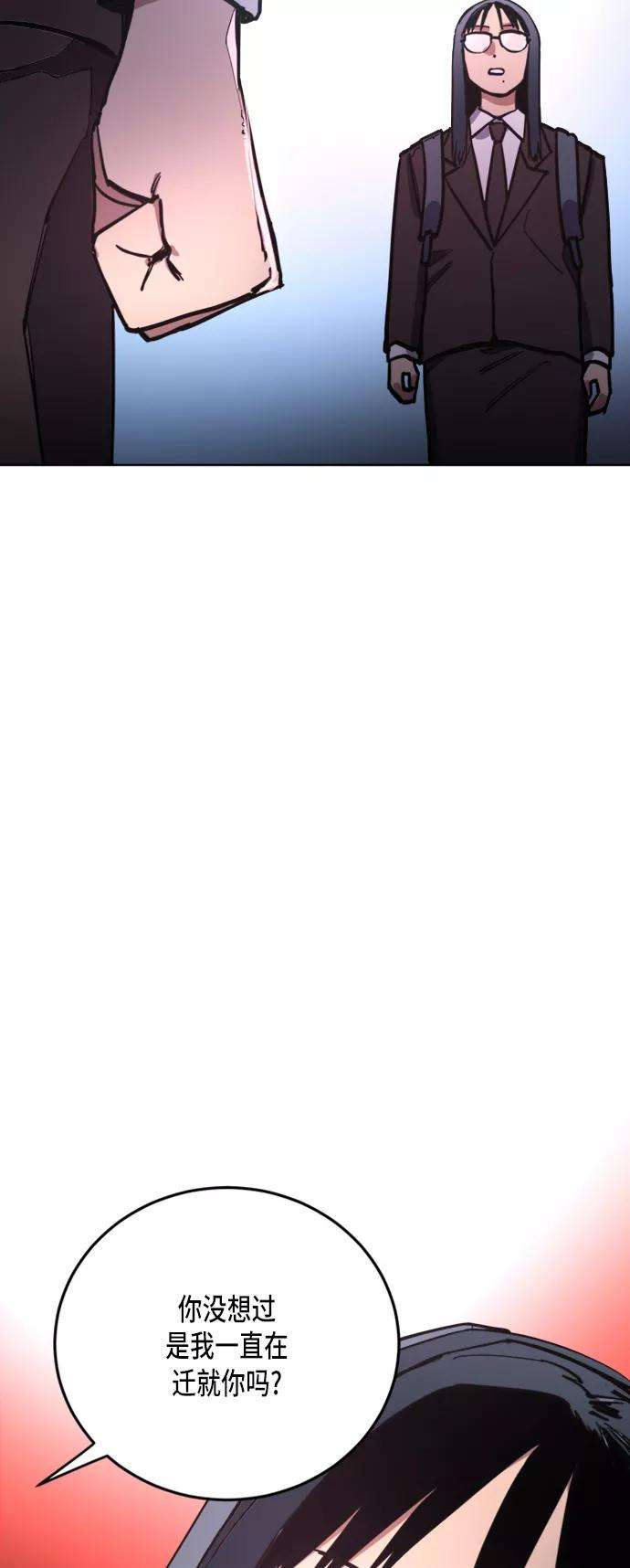 少女的审判21话