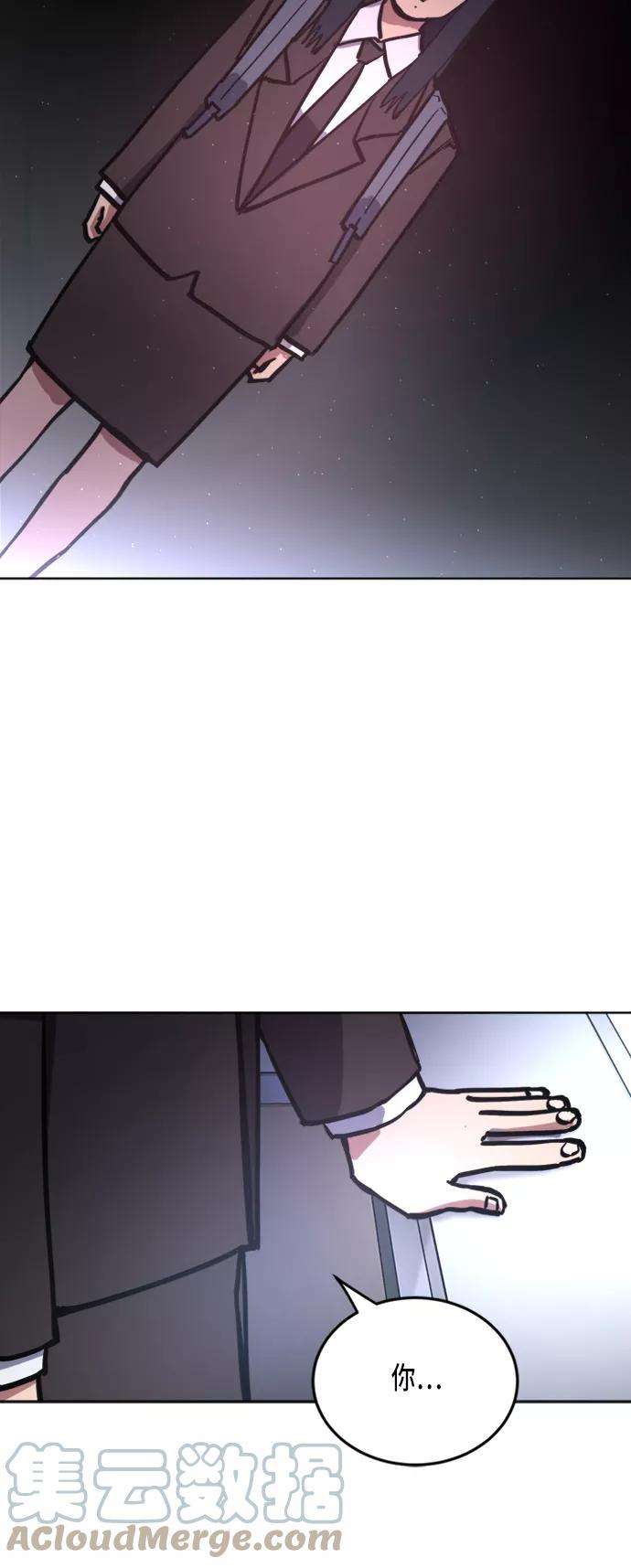 少女的审判21话