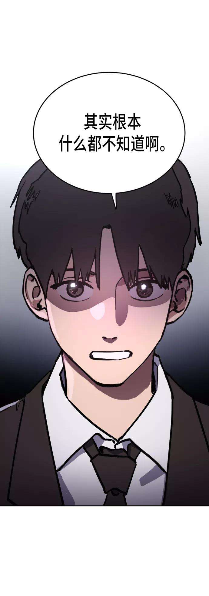 少女的审判21话