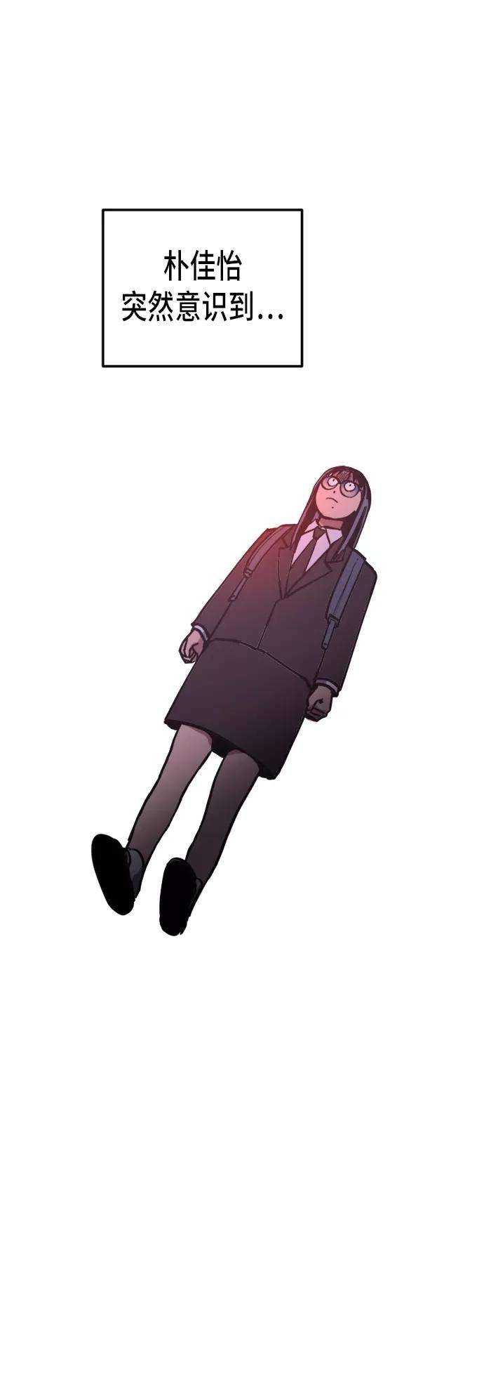 少女的审判21话