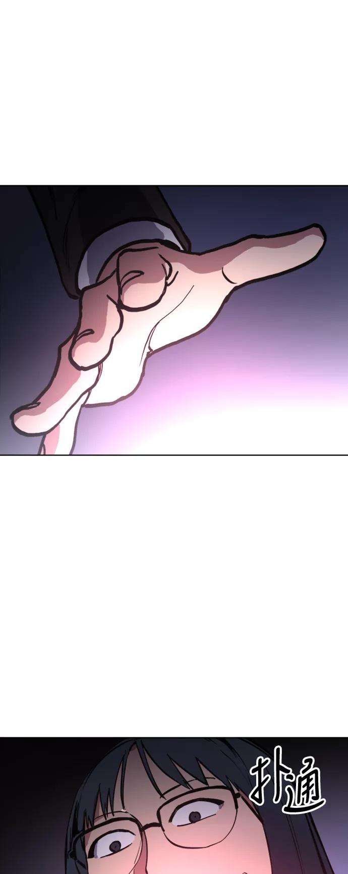 少女的审判21话