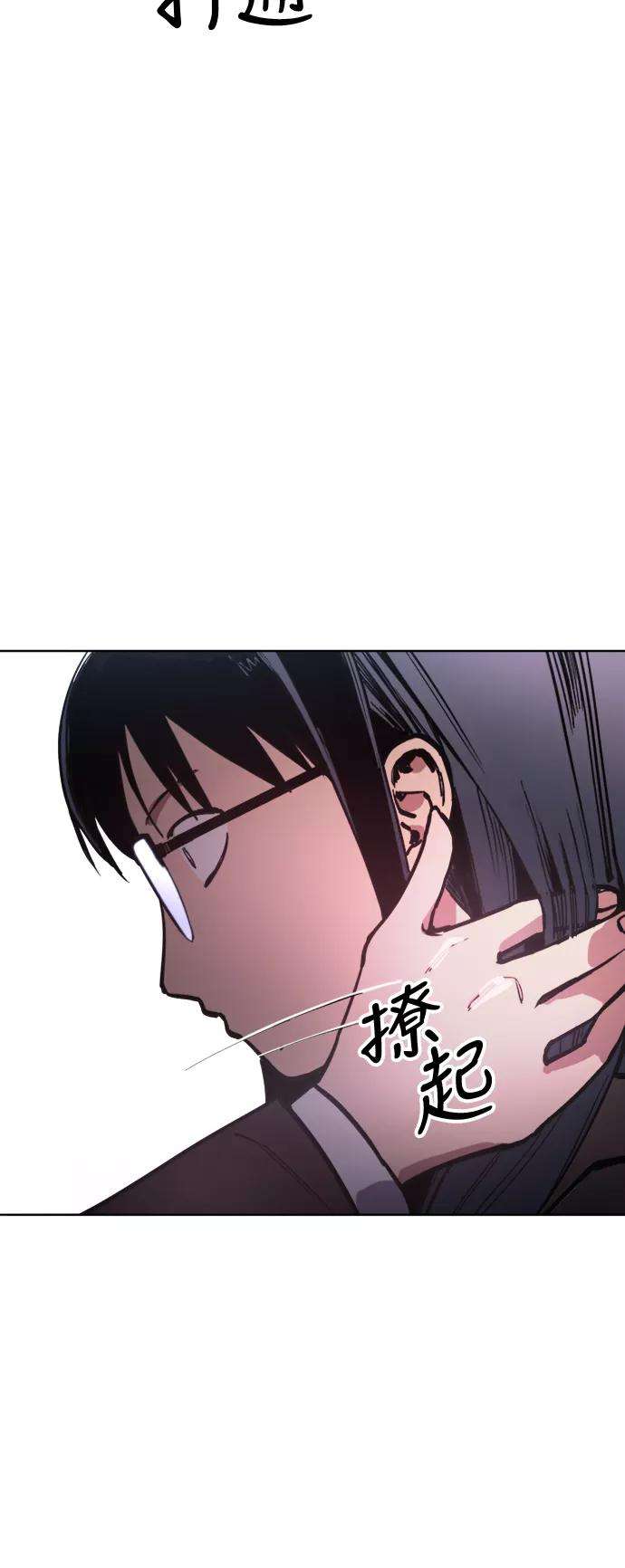 少女的审判21话