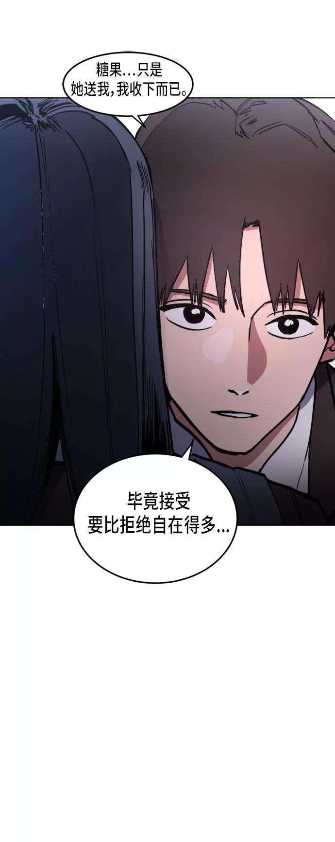 少女的审判21话