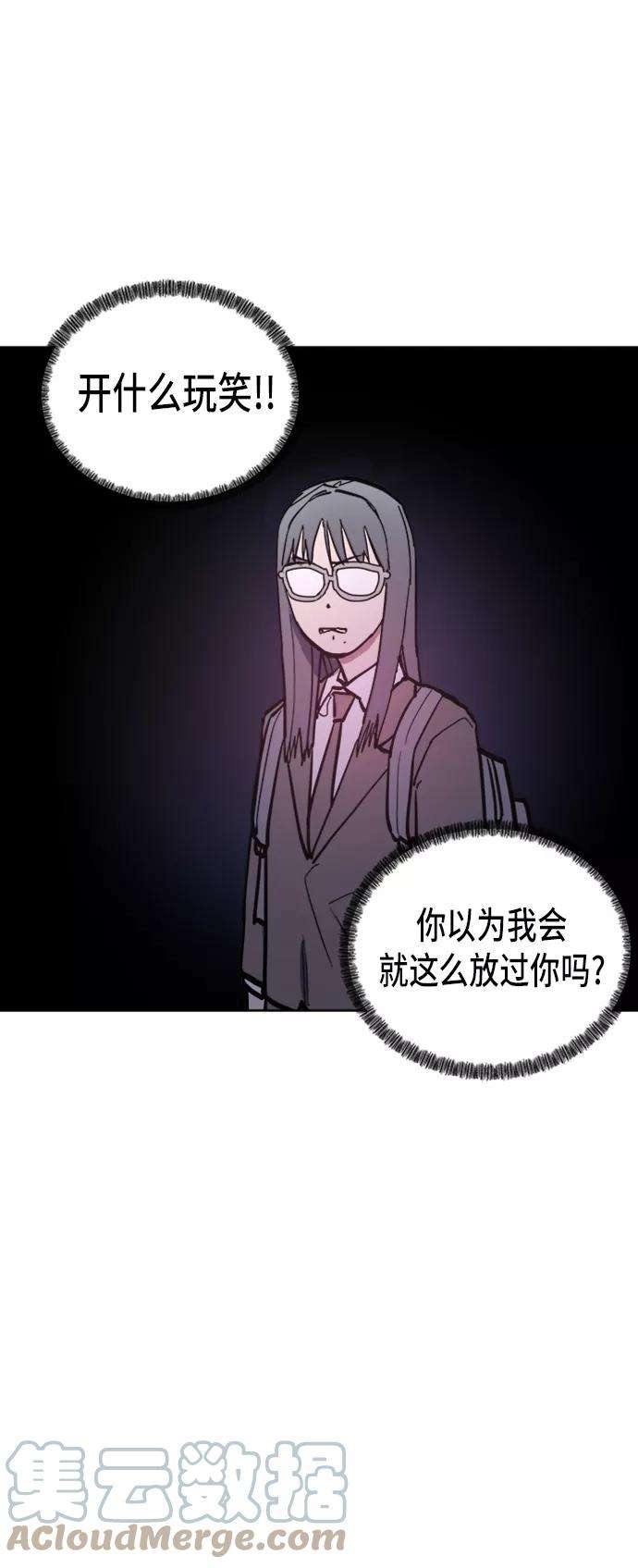 少女的审判21话