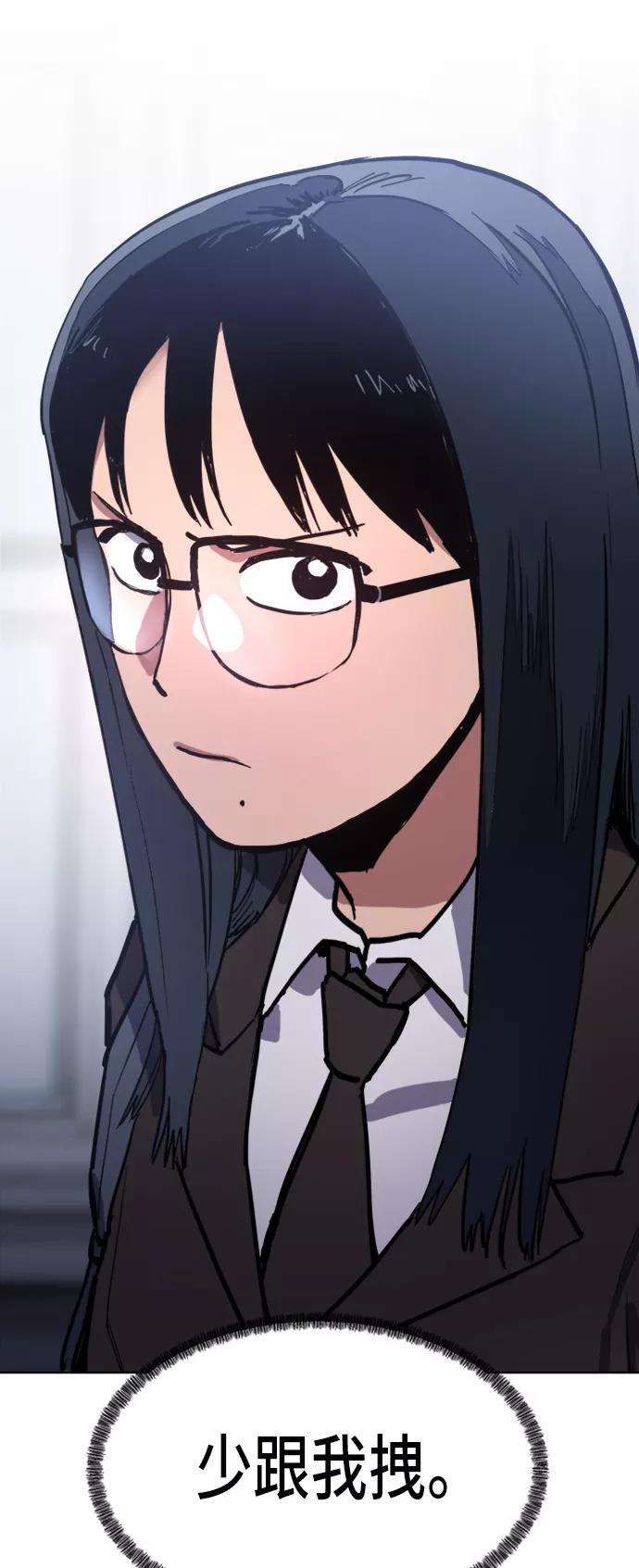 少女的审判21话