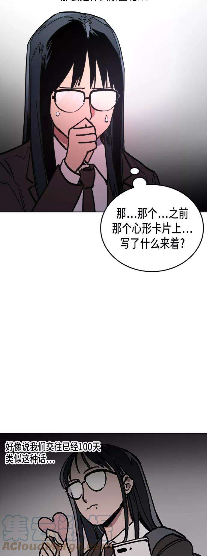 少女的审判21话