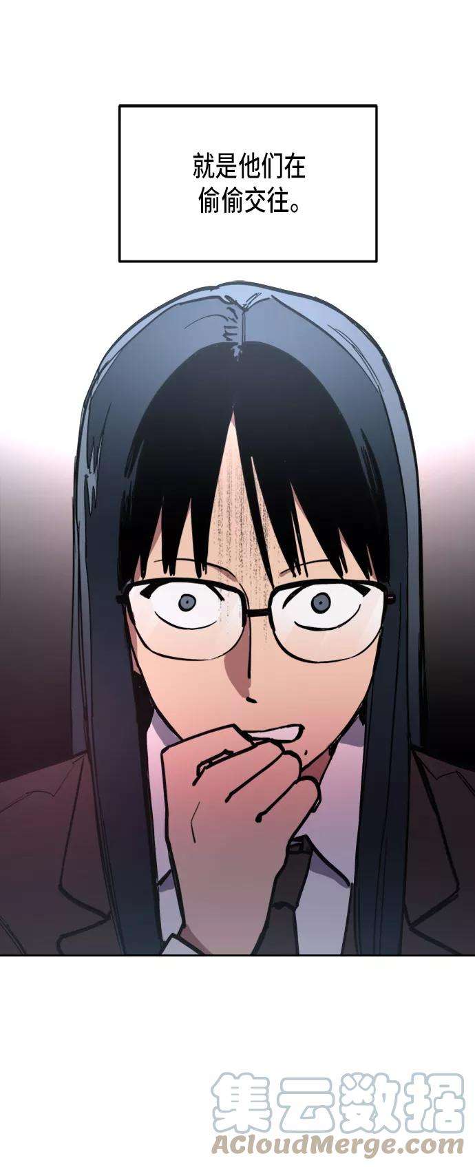 少女的审判21话