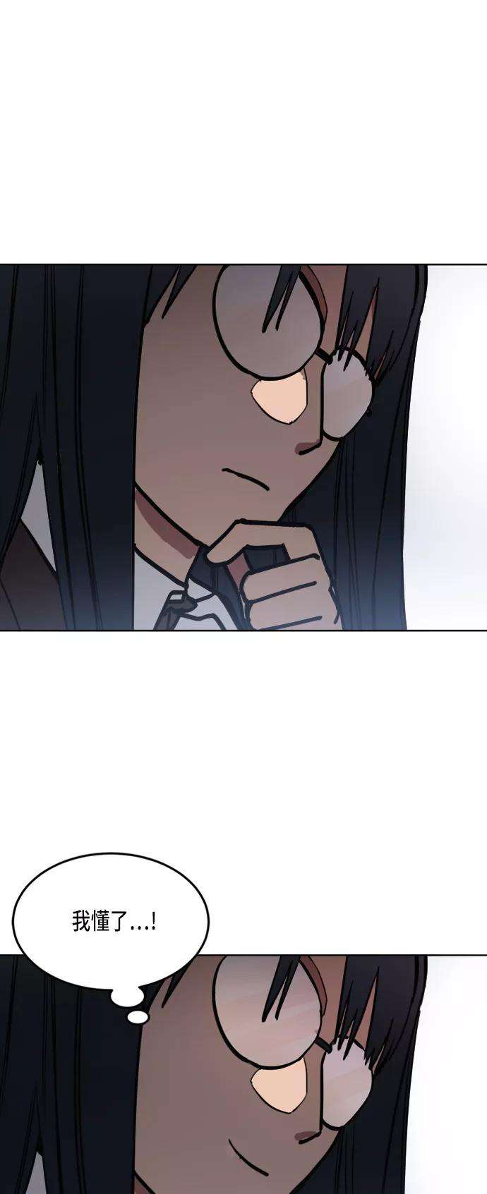 少女的审判21话