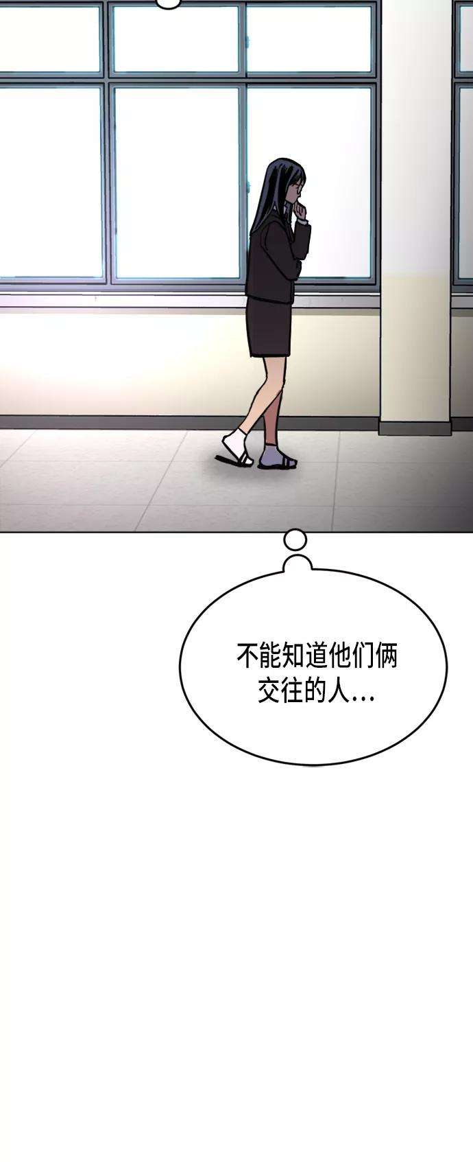 少女的审判21话