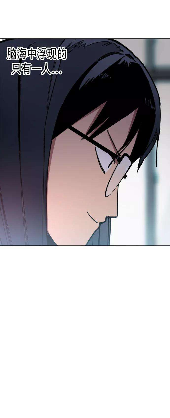 少女的审判21话