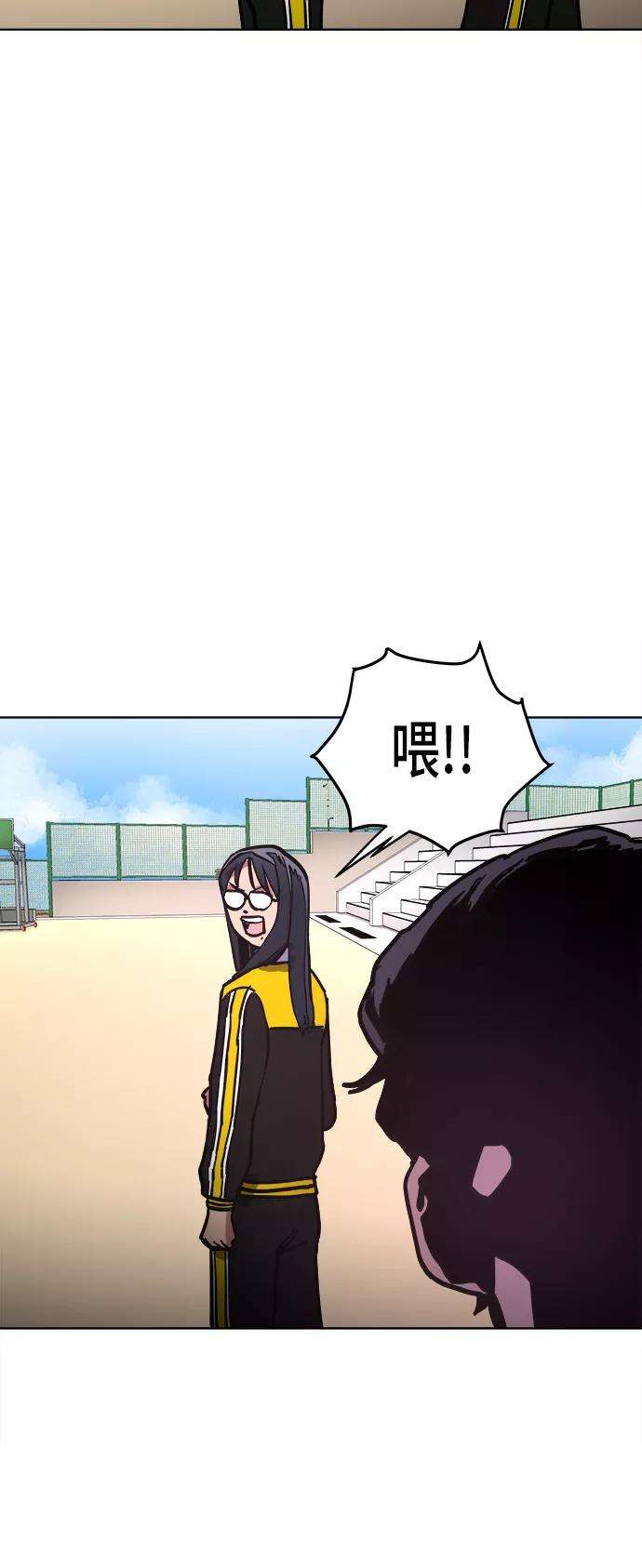 少女的审判21话