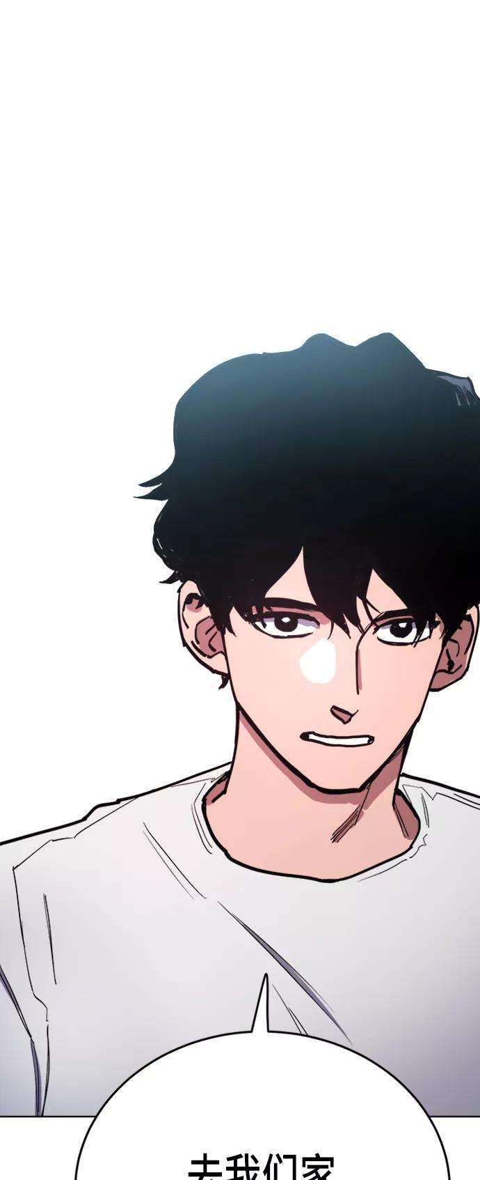 少女的审判21话