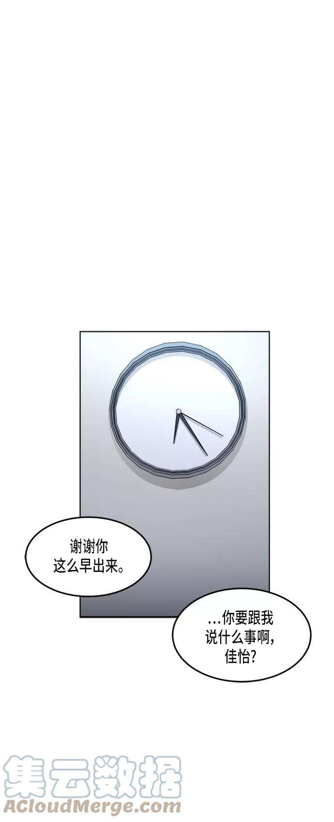 少女的审判21话